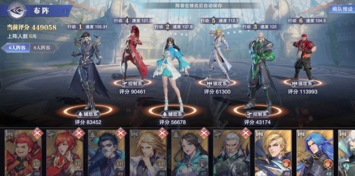 斗罗大陆怎么打败宁荣荣3