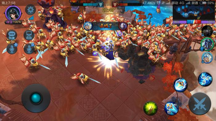 乱斗西游太极山怎么玩2