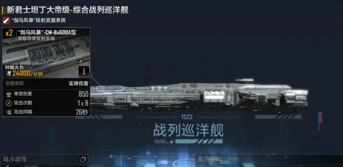 无尽的拉格朗日封锁圈怎么调整_无尽的拉格朗日破解版