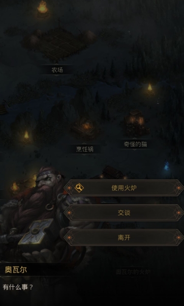 地下城堡3弓箭手雕像怎么用_地下城堡3石像