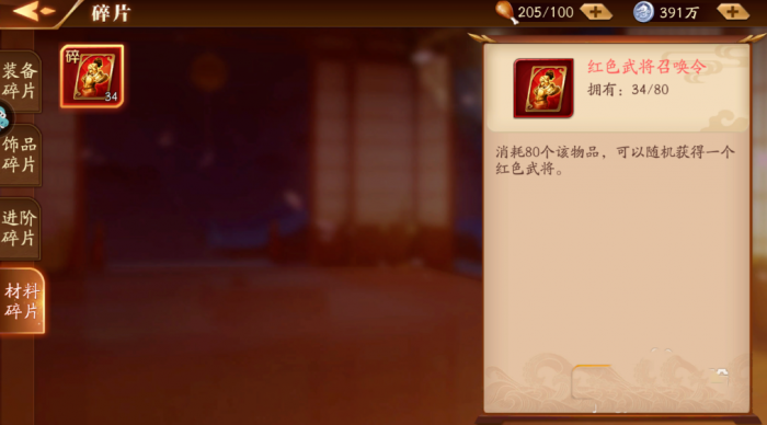 少年三国志铁锤在哪获得3