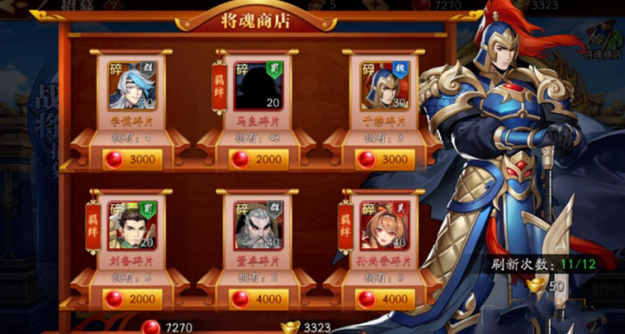 放开那三国3什么角色最强_放开那三国3最强阵容推荐 最强阵容搭配