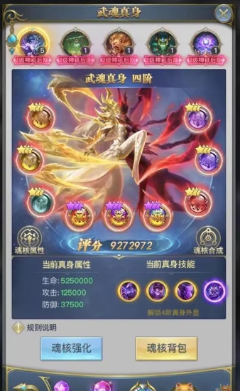 斗罗大陆飞龙宝宝怎么获得2