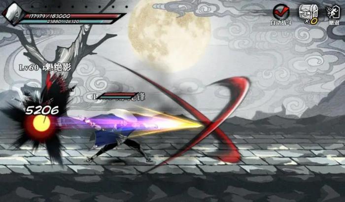 影之刃三暗影魔宗在哪1