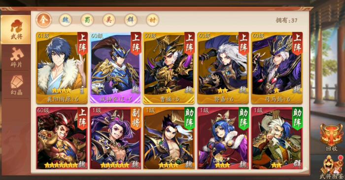 少年三国志2怎么得曹操_少年三国志3