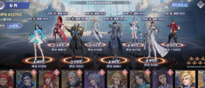 斗罗大陆冰火两仪眼怎样形成1