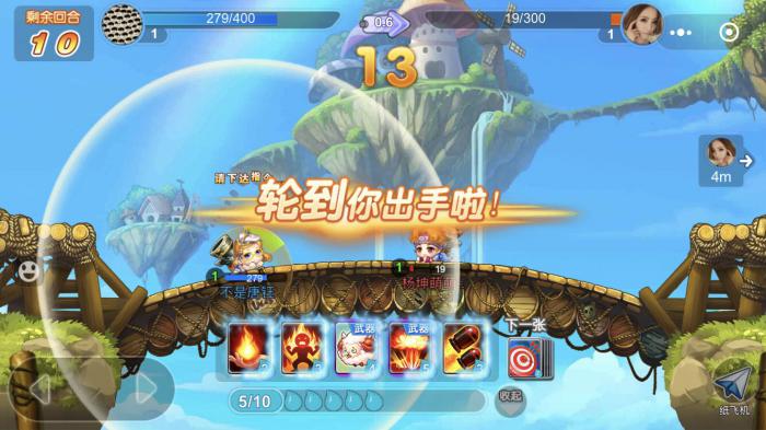 弹弹堂大冒险怎么使用藏宝图1