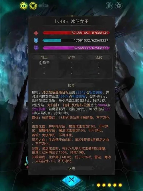 地下城堡3极北之海怎么进1