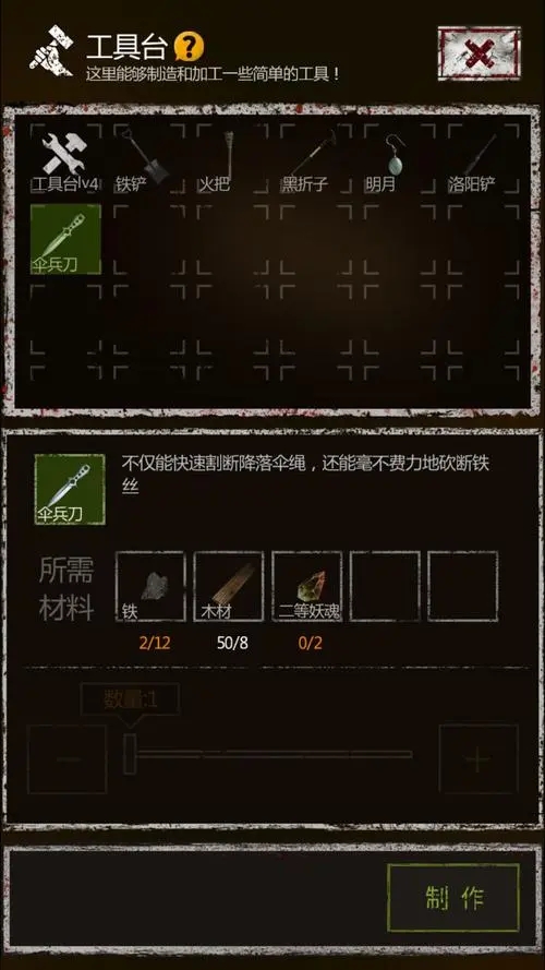 长生劫怎么刷钱3