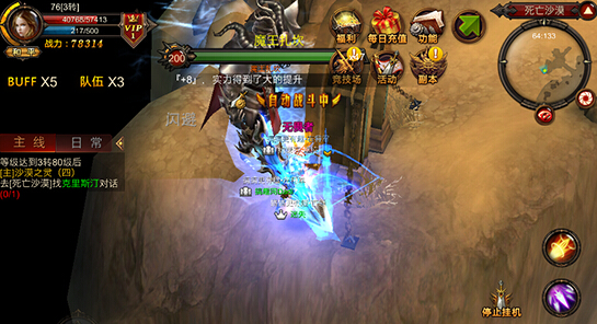 全民奇迹怎么卡冰霜巨蛛1