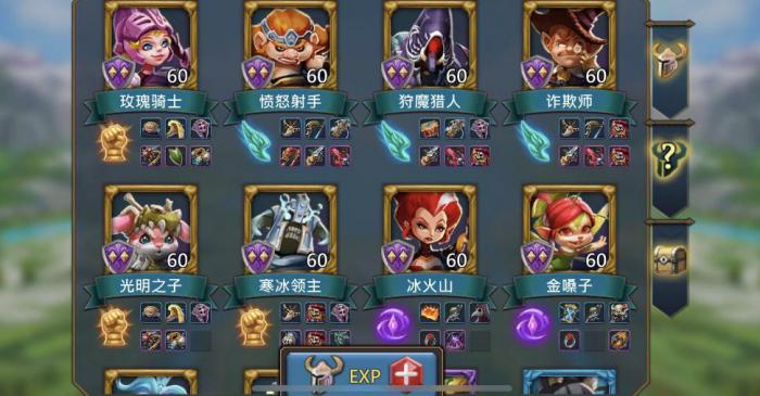 王国纪元哪些英雄打野怪厉害1