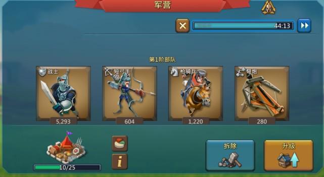 王国纪元哪些英雄打野怪厉害3