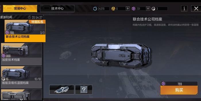 无尽的拉格朗日保底箱用什么买_无尽的拉格朗日保底什么意思 无尽的拉格朗日保底箱用什么买_无尽的拉格朗日保底什么意思