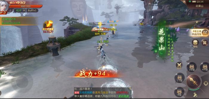 剑魂online怎样可以升级1