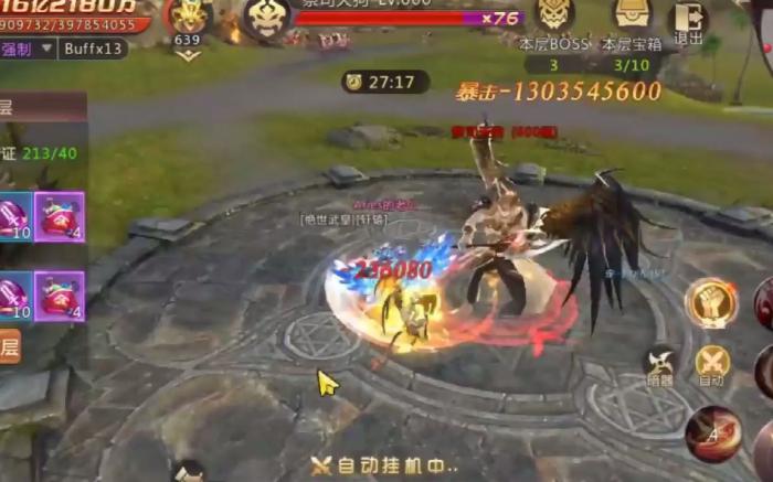 剑魂online怎样可以升级2