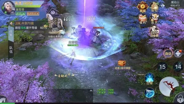 剑魂online怎样可以升级3