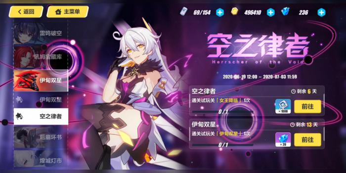 崩坏3什么律者厉害_崩坏三那个律者强