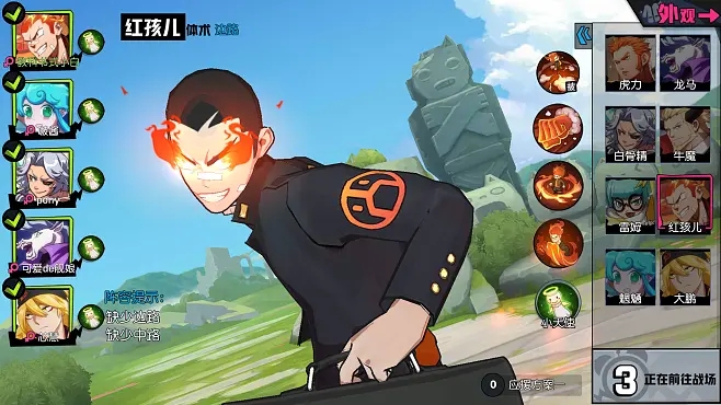 非人学园什么英雄克制玲珑3