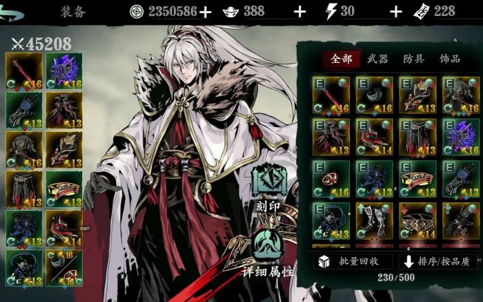 影之刃3荆棘试炼怎么打1