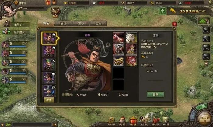 攻城掠地里面吕布在哪弄2