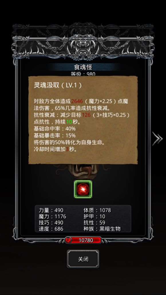 地下城堡2最好打的副本是哪个3