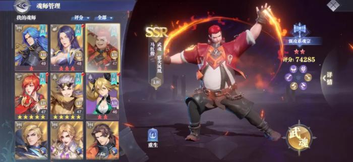 斗罗大陆如何让角色变强2