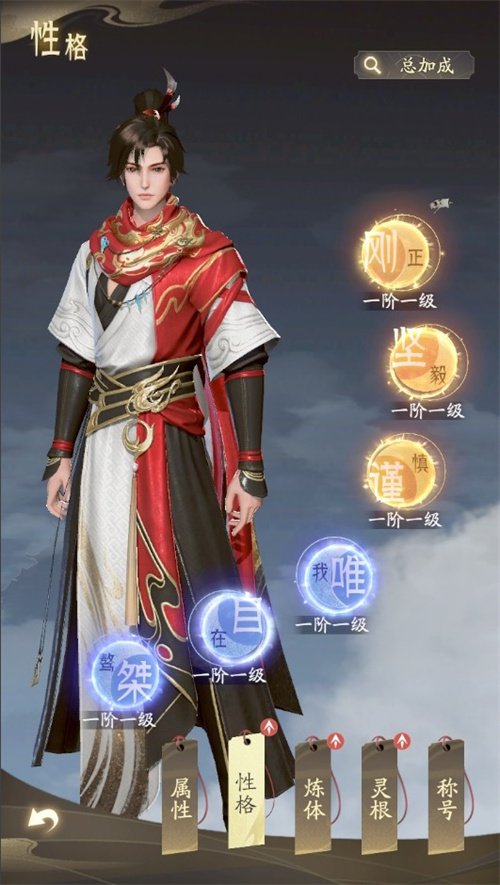 凡人修仙传人界篇法修选什么灵根3