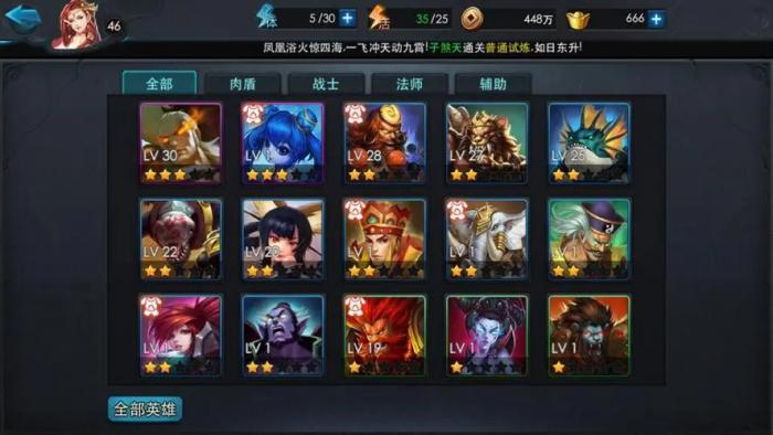 乱斗西游2魔悟空怎么搭配阵容_乱斗西游魔悟空技能 乱斗西游2魔悟空怎么搭配阵容_乱斗西游魔悟空技能