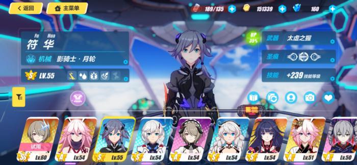 崩坏3自选s女武神福石怎么得到_崩坏三自选s女武神福石去哪里使用