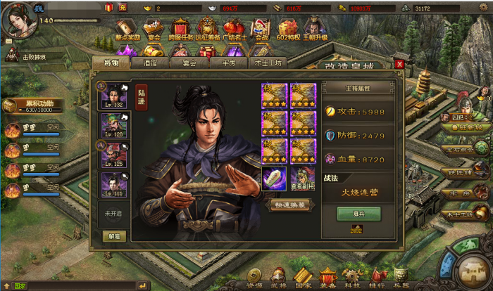 攻城掠地的套装怎么来的1