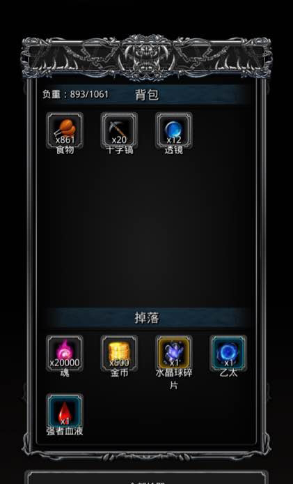 地下城堡2刺客圣迹蓝图在哪_地下城堡2刺客圣迹蓝图怎么获得