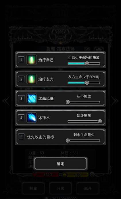 地下城堡2刺客圣迹蓝图在哪3