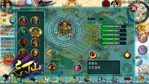 忘仙怎么增加天赋技能2