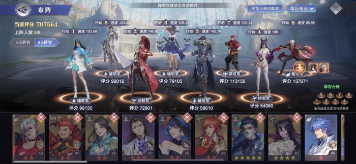 斗罗大陆火舞应该怎么玩_斗罗大陆ssr火舞