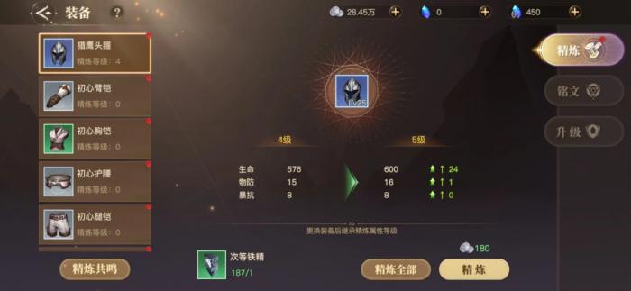 斗罗大陆手游套装石怎么获得_斗罗大陆的套装