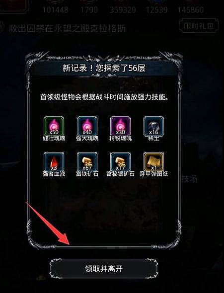 地下城堡2老妪在哪儿_地下城堡2图10支线老人在哪 地下城堡2老妪在哪儿_地下城堡2图10支线老人在哪