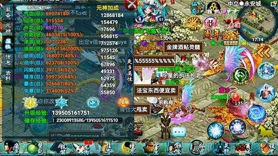 忘仙ol116技能书怎么获取1