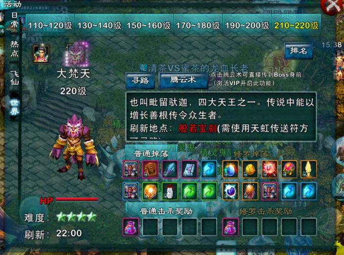 忘仙ol116技能书怎么获取2