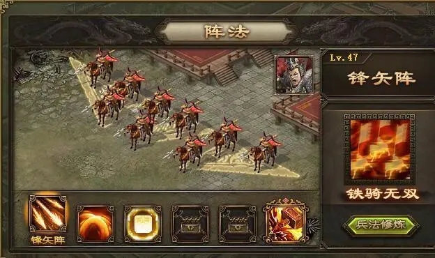 攻城掠地9级兵书升级属性怎么点1