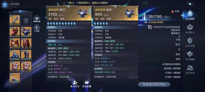 全民奇迹敏弓怎么加点3