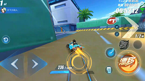 qq飞车怎么超级漂3