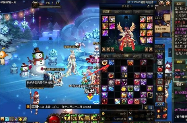 地下城与勇士灵界之石在哪里兑换3