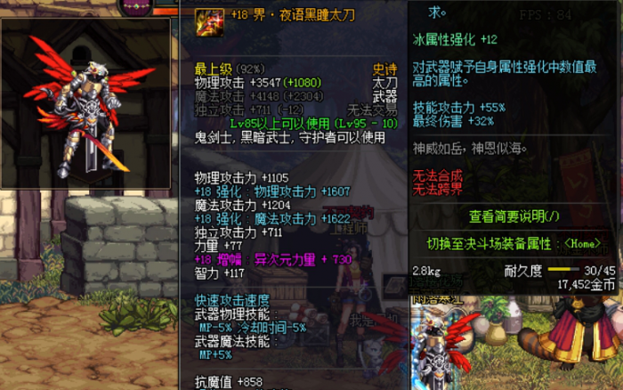 地下城与勇士刷深渊哪个图出太刀1