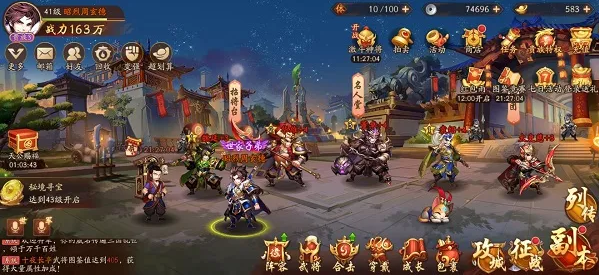 少年三国志吴国阵容双红怎么样3