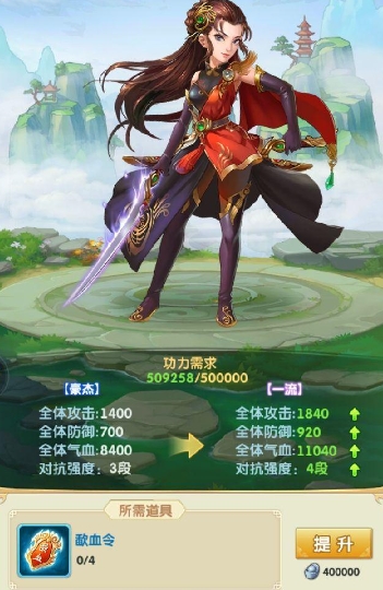 大掌门2侠客令有多少个_大掌门2侠影活动介绍 大掌门2侠客令有多少个_大掌门2侠影活动介绍