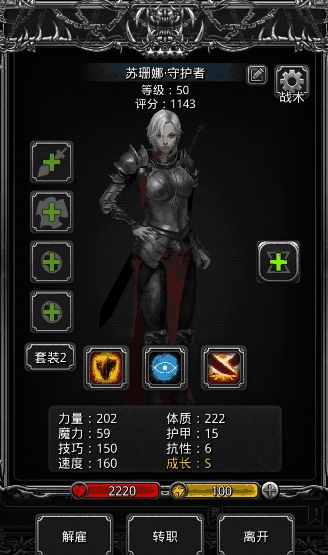 地下城堡2守护者怎么玩_地下城堡2守护者之剑怎么获得 地下城堡2守护者怎么玩_地下城堡2守护者之剑怎么获得