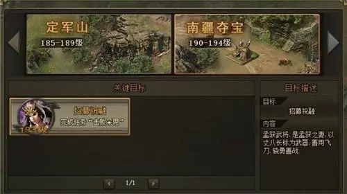 攻城掠地副本升级攻略怎么玩2