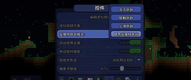 泰拉瑞亚基本玩法是什么2