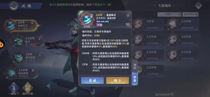 斗罗大陆白沉香天赋怎么加点1