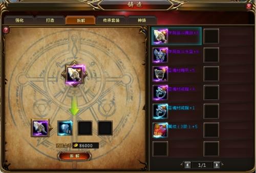 斗罗大陆的玄武龟怎么转换_斗罗大陆 玄武龟 斗罗大陆的玄武龟怎么转换_斗罗大陆 玄武龟